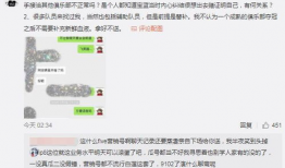 民间吃瓜最新事件爆料,真相大白，明星隐私再掀波澜