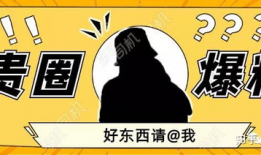 网爆料事件吃瓜反差,网爆事件的反差之旅