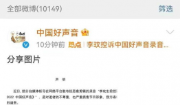 吃瓜中国爆料是真的吗视频,吃瓜中国爆料视频真实性揭秘